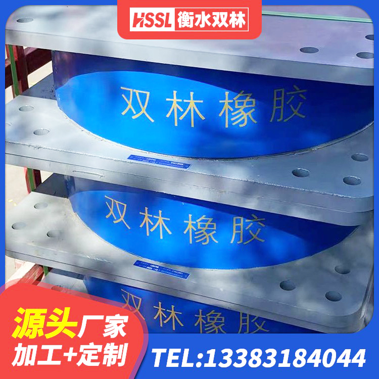乐陵市LRB500隔震支座厂家 乐陵市LRB抗震支座厂家 乐陵市圆形铅芯隔震支座多少钱 乐陵市Y4Q铅芯隔震支座多少钱 - 第7张