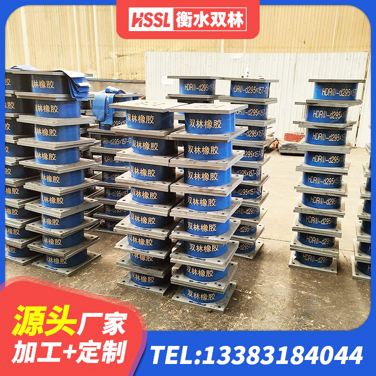 乐陵市连廊隔震支座价格 乐陵市建筑港珠澳减隔震支座厂家 乐陵市建筑减隔震橡胶支座什么价格 乐陵市HDR高阻尼隔震支座什么价格 - 第2张