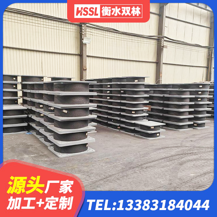乐陵市HDR400橡胶隔震支座 乐陵市LNR1000建筑隔震支座 乐陵市建筑结构橡胶隔震支座厂家 乐陵市HDR隔震支座价格 - 第4张