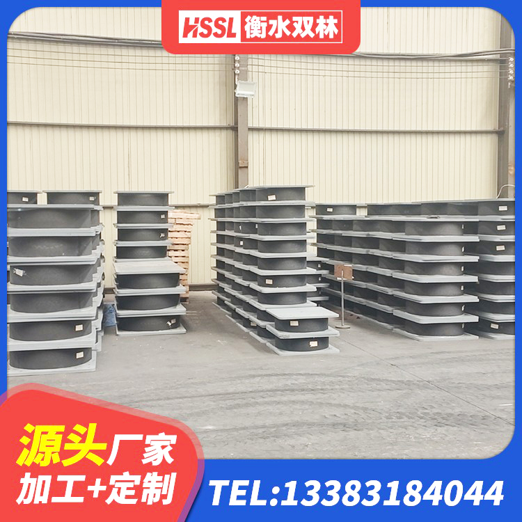 乐陵市连廊隔震支座价格 乐陵市建筑港珠澳减隔震支座厂家 乐陵市建筑减隔震橡胶支座什么价格 乐陵市HDR高阻尼隔震支座什么价格 - 第9张