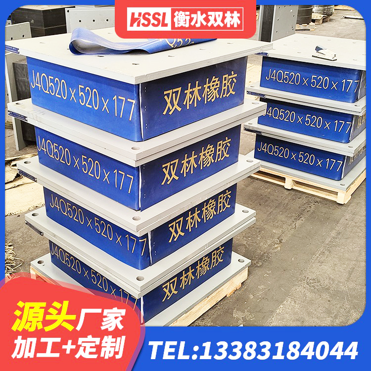 乐陵市隔震支座LNRD420厂家 乐陵市减震橡胶支座厂家电话 乐陵市建筑高阻尼减震隔震支座 乐陵市LNR600天然橡胶支座 - 第6张