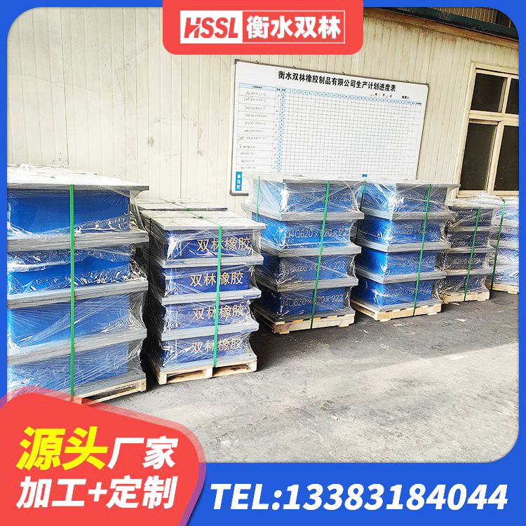 乐陵市建筑铅芯橡胶隔震支座(LRB)厂家 乐陵市LNR600天然橡胶支座 乐陵市LNR800橡胶隔震支座厂家电话 乐陵市防震支座价格 - 第2张