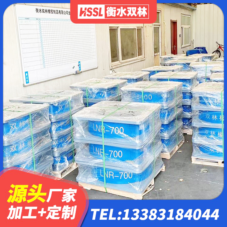 乐陵市隔震支座LNRD420厂家 乐陵市减震橡胶支座厂家电话 乐陵市建筑高阻尼减震隔震支座 乐陵市LNR600天然橡胶支座 - 第2张
