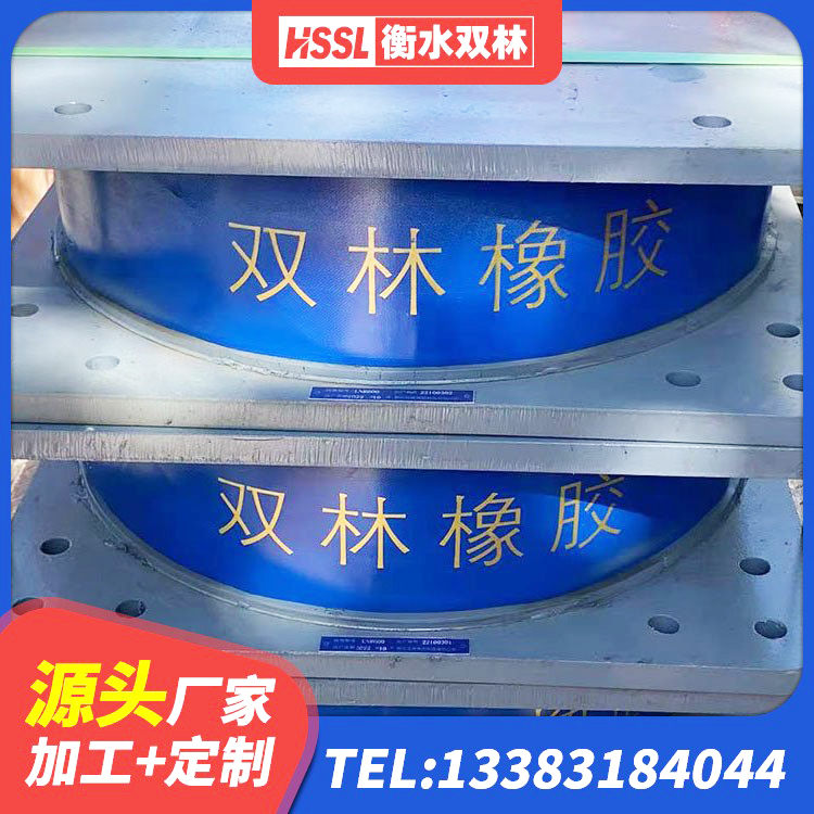 乐陵市LNR800天然橡胶支座什么价格 乐陵市建筑隔震减震装置源头工厂 乐陵市HDR1500支座源头工厂 乐陵市减震隔震橡胶支座多少钱 - 第9张