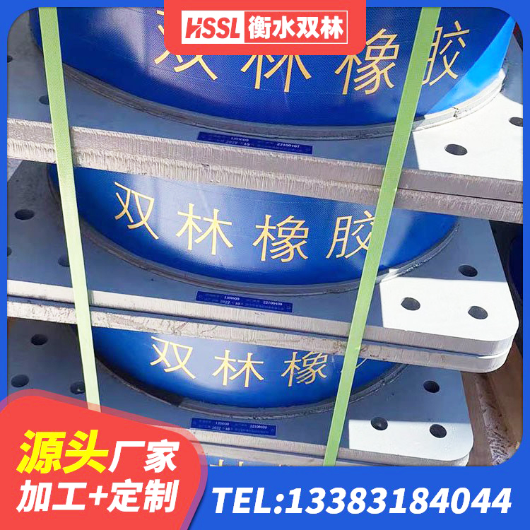 乐陵市抗震减振支座生产厂家 乐陵市铅芯橡皮支座厂家电话 乐陵市LRB900-Ⅱ有铅芯橡胶隔震支座源头工厂 乐陵市建筑铅芯防震支座商家生产厂家 - 第7张