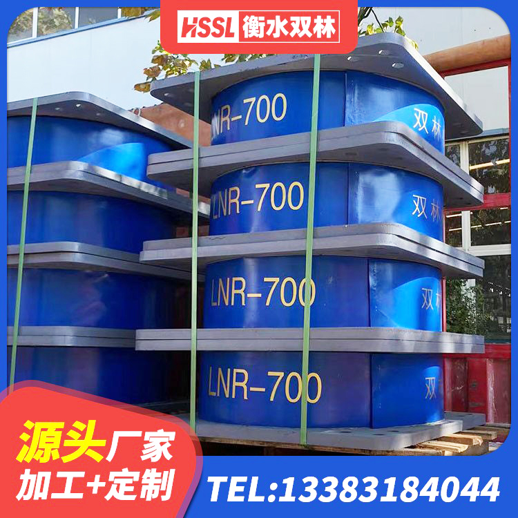 乐陵市铅芯橡胶防震支座生产厂家 乐陵市建筑用橡胶支座 乐陵市铅芯隔震支座厂商生产厂家 乐陵市隔震支座产地生产厂家 - 第1张