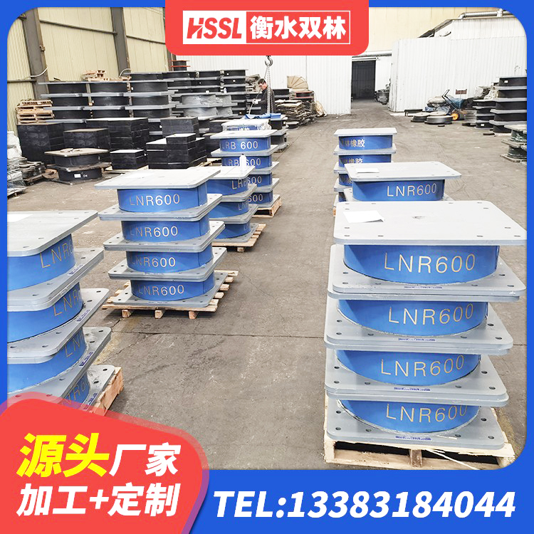 乐陵市HDR400橡胶隔震支座 乐陵市LNR1000建筑隔震支座 乐陵市建筑结构橡胶隔震支座厂家 乐陵市HDR隔震支座价格 - 第2张