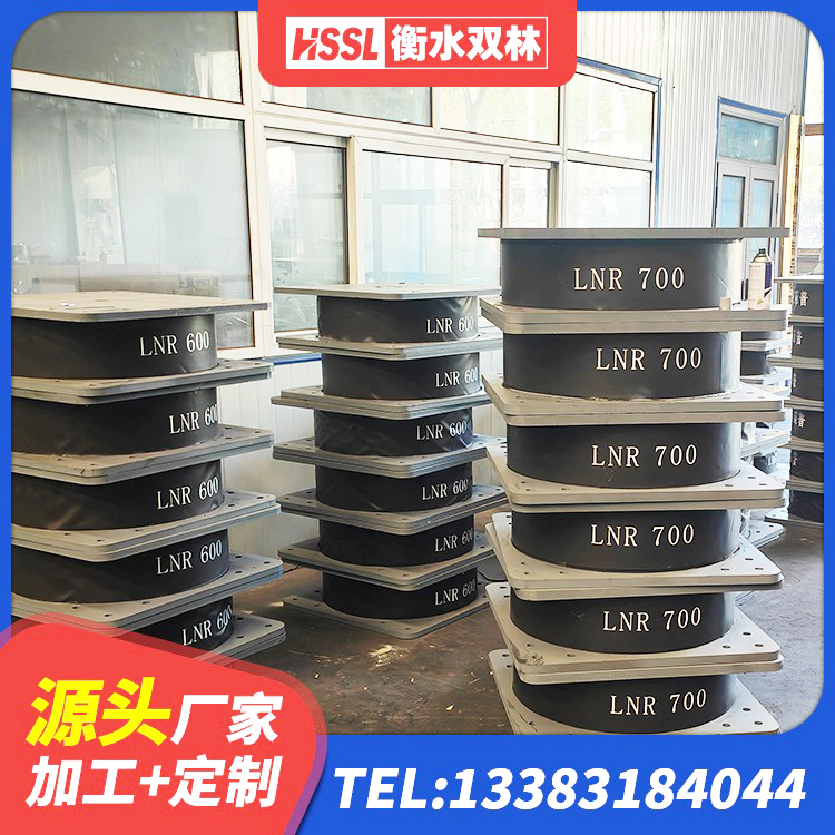 乐陵市HDR400橡胶隔震支座 乐陵市LNR1000建筑隔震支座 乐陵市建筑结构橡胶隔震支座厂家 乐陵市HDR隔震支座价格 - 第9张