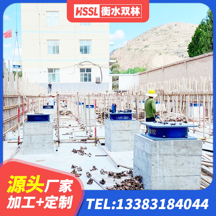 乐陵市建筑防震橡胶隔震支座 乐陵市LNR800天然隔震支座厂家 乐陵市橡胶隔震支座供应商厂家 乐陵市建筑隔震支座LNRD420 - 第7张