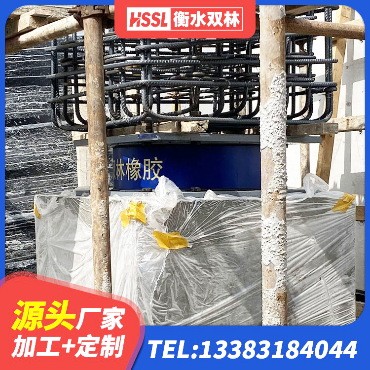 乐陵市铅芯橡胶防震支座生产厂家 乐陵市建筑用橡胶支座 乐陵市铅芯隔震支座厂商生产厂家 乐陵市隔震支座产地生产厂家 - 第3张