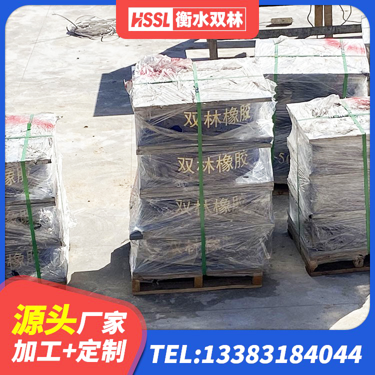 乐陵市HDR400橡胶隔震支座 乐陵市LNR1000建筑隔震支座 乐陵市建筑结构橡胶隔震支座厂家 乐陵市HDR隔震支座价格 - 第5张