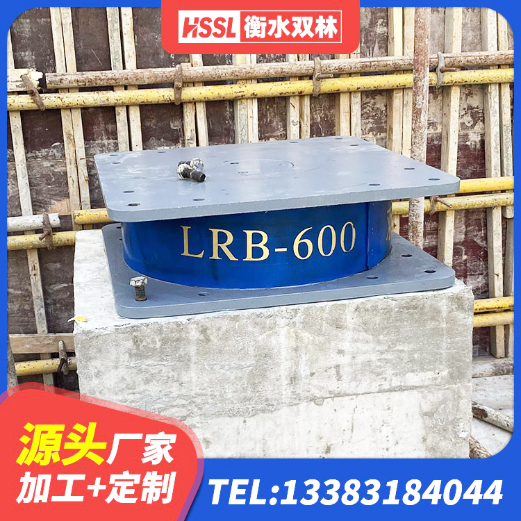 乐陵市抗震减振支座生产厂家 乐陵市铅芯橡皮支座厂家电话 乐陵市LRB900-Ⅱ有铅芯橡胶隔震支座源头工厂 乐陵市建筑铅芯防震支座商家生产厂家 - 第4张