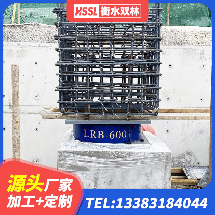 乐陵市隔震支座LNRD420厂家 乐陵市减震橡胶支座厂家电话 乐陵市建筑高阻尼减震隔震支座 乐陵市LNR600天然橡胶支座 - 第4张