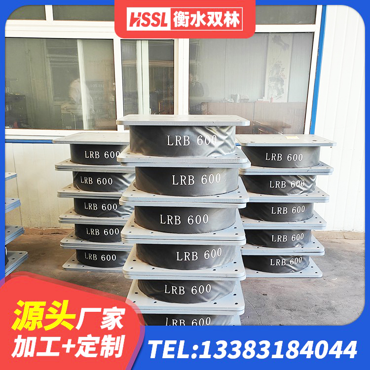 乐陵市HDR400橡胶隔震支座 乐陵市LNR1000建筑隔震支座 乐陵市建筑结构橡胶隔震支座厂家 乐陵市HDR隔震支座价格 - 第1张