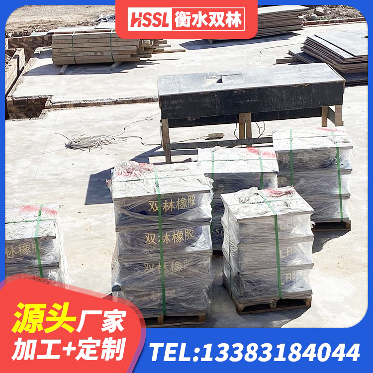 乐陵市隔震支座LNRD420厂家 乐陵市减震橡胶支座厂家电话 乐陵市建筑高阻尼减震隔震支座 乐陵市LNR600天然橡胶支座 - 第8张