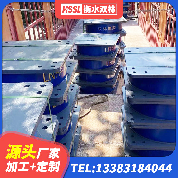 乐陵市建筑防震橡胶隔震支座 乐陵市LNR800天然隔震支座厂家 乐陵市橡胶隔震支座供应商厂家 乐陵市建筑隔震支座LNRD420 - 第1张