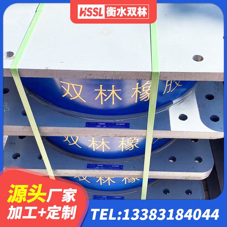 乐陵市建筑防震橡胶隔震支座 乐陵市LNR800天然隔震支座厂家 乐陵市橡胶隔震支座供应商厂家 乐陵市建筑隔震支座LNRD420 - 第3张