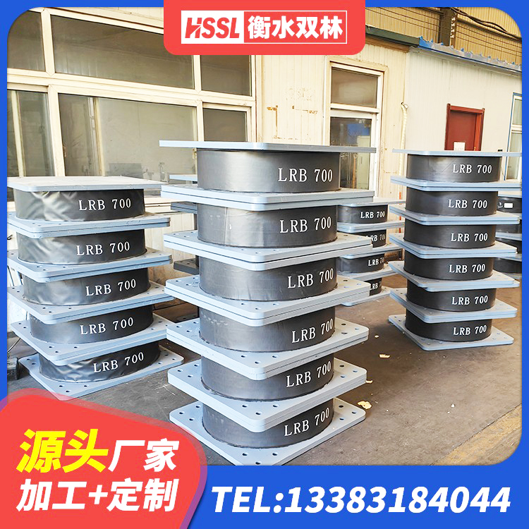 乐陵市连廊隔震支座价格 乐陵市建筑港珠澳减隔震支座厂家 乐陵市建筑减隔震橡胶支座什么价格 乐陵市HDR高阻尼隔震支座什么价格 - 第6张