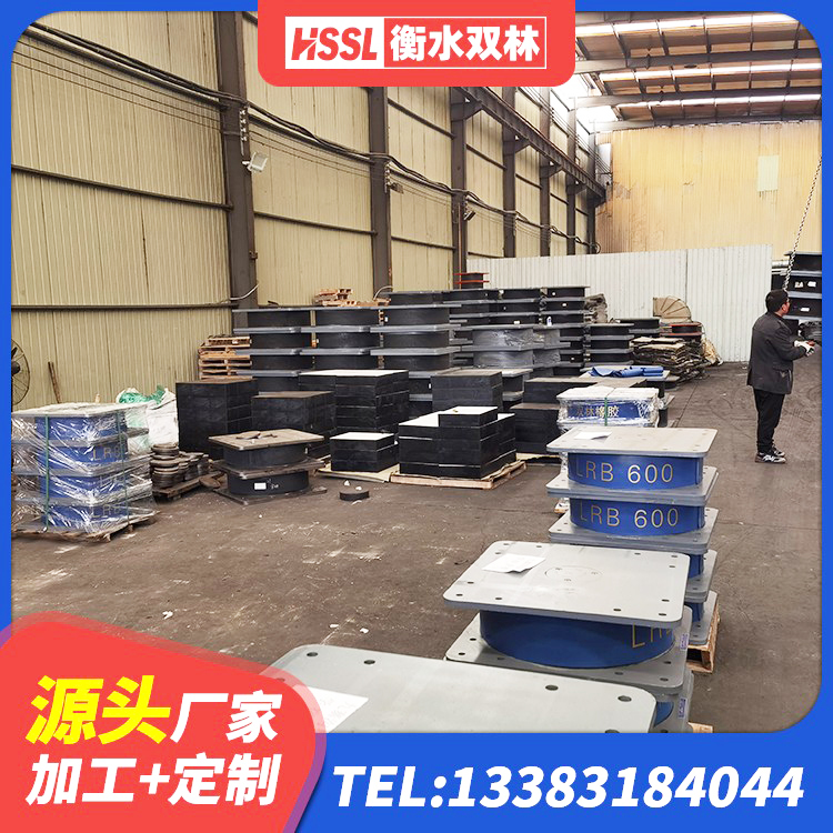 乐陵市隔震支座LNRD420厂家 乐陵市减震橡胶支座厂家电话 乐陵市建筑高阻尼减震隔震支座 乐陵市LNR600天然橡胶支座 - 第9张
