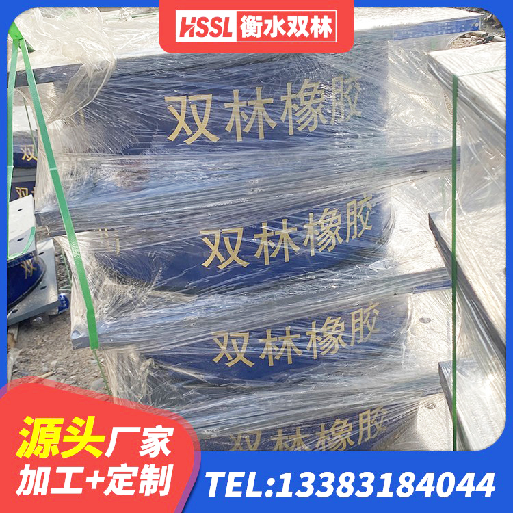 乐陵市建筑铅芯橡胶隔震支座装置 乐陵市建筑钢结构支座什么价格 乐陵市高阻尼橡胶隔震支座HDR(Ⅰ)-D395×177-G1.0厂家 乐陵市建筑圆形铅芯隔震支座生产厂家 - 第1张